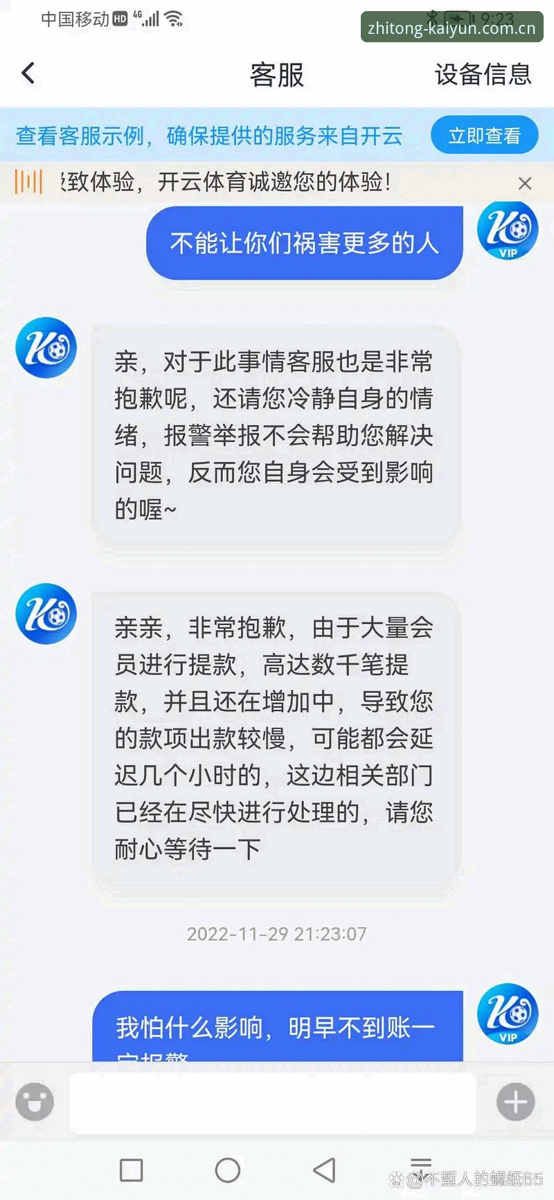 开云体育入口新版对比实测：入口选择如何影响赛事数据体验