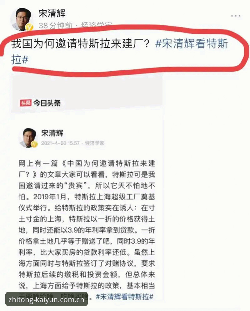 揭秘开云体育入口：赛事数据背后的真实逻辑，99%的人不知道